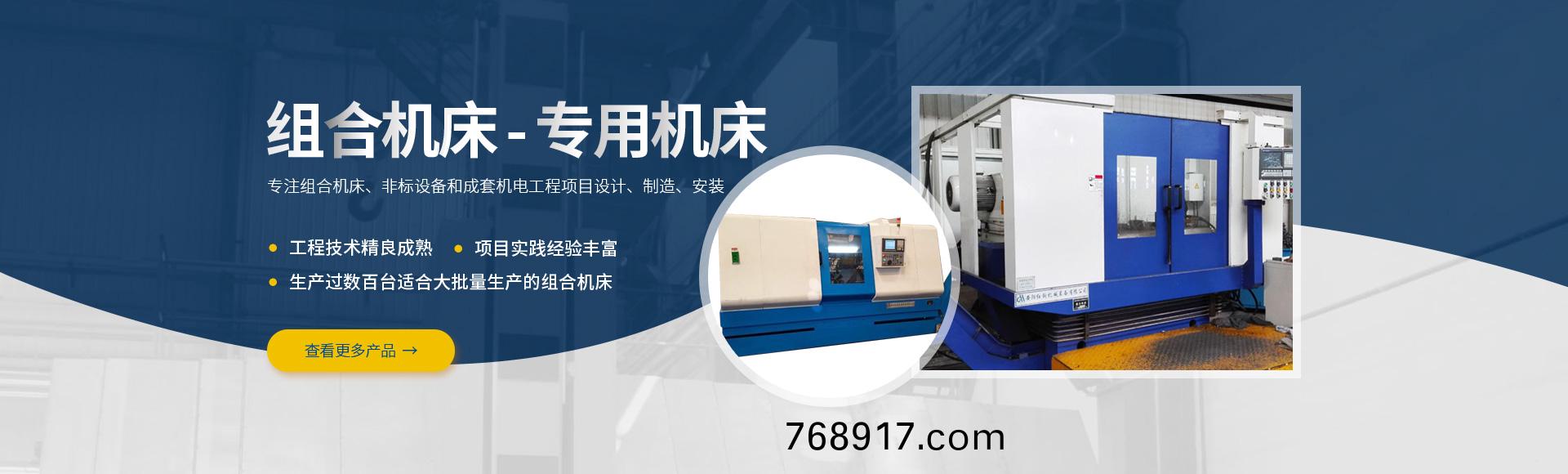 安陽紅鋼機(ji)械裝備有限公(gong)司