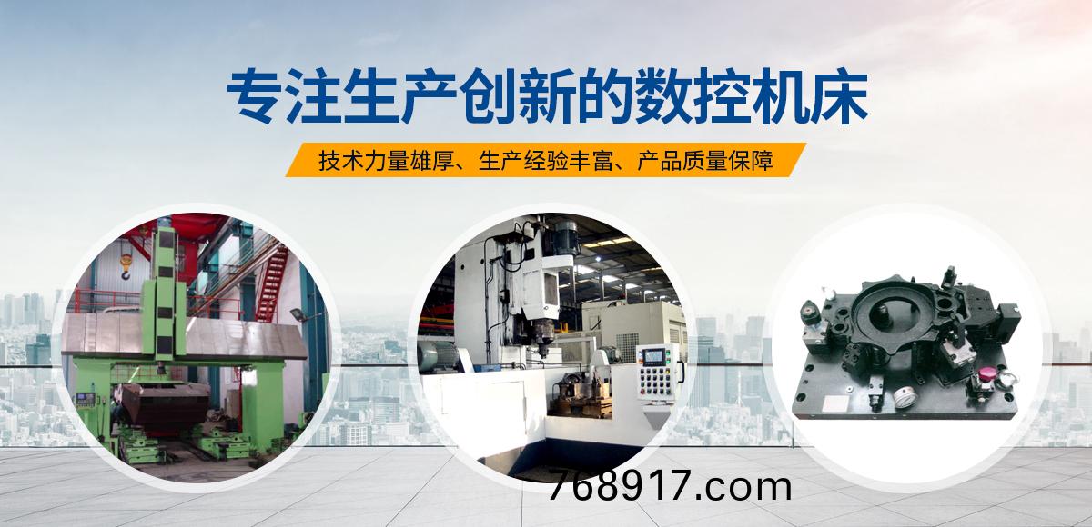 安陽紅鋼機械裝備有(you)限(xian)公司